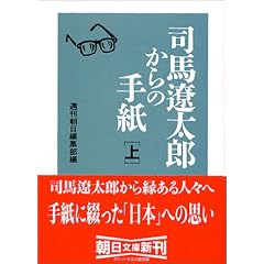 �i�n�ɑ��Y����̎莆 �� (��������)