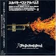 BEST OF TOKYO SKA 1998-2007