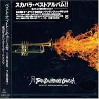 BEST OF TOKYO SKA 1998-2007