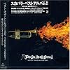 BEST OF TOKYO SKA 1998-2007