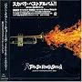 BEST OF TOKYO SKA 1998-2007