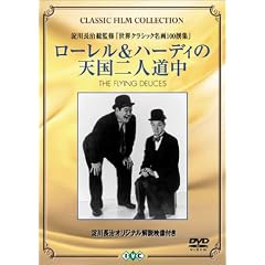 ���[�������n�[�f�B�̓V����l���� [DVD]