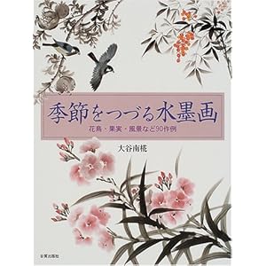 �G�߂��Â鐅�n��\�Ԓ��E�ʎ��E���i�Ȃ�90���