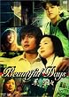 ���������X DVD-BOX 1