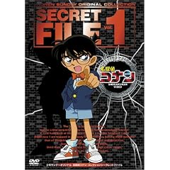 ���T��R�i�� �V�[�N���b�g�t�@�C�� Vol.1 [DVD]