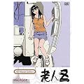 �V�lZ HD�}�X�^�[�� [DVD]