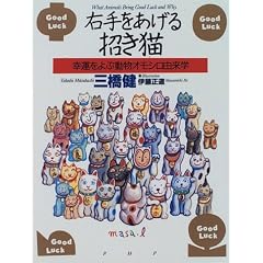 �E��������鏵���L�\�K�^����ԓ����I���V���R���w