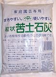 ���� �����y�ΊD 1kg