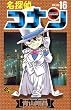 ���T��R�i�� (Volume16) (���N�T���f�[�R�~�b�N�X)