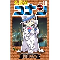 ���T��R�i�� (Volume16) (���N�T���f�[�R�~�b�N�X)