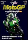 [DVD]趣味 2007MotoGP RoundR2 スペインGP [DVD]