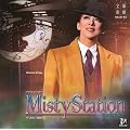 ���g�匀��������C�uCD Misty Station
