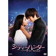 �V�e�B�[�n���^�[ in Seoul DVD-BOX1