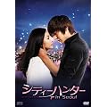 �V�e�B�[�n���^�[ in Seoul DVD-BOX1