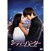 �V�e�B�[�n���^�[ in Seoul DVD-BOX1