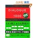 �p�P��E�n��_�C�A���[�O1800�\�Θb���Ŋo����