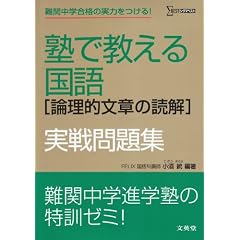 �m�ŋ����鍑��_���I���͂̓ǉ�������W (�V�O�}�x�X�g)