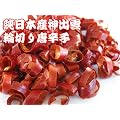 �����{�Y�_�o�_�֐؂蓂�h�q3���~2��