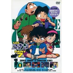 ���T��R�i��PART7 Vol.8 [DVD]