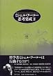 �~�V�F���E�t�[�R�[�v�l�W���q4�r�K�́E�Љ�\1971�]1973