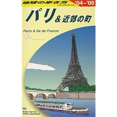 �p��&�ߍx�̒��q2004~2005�N�Łr (�n���̕�����)
