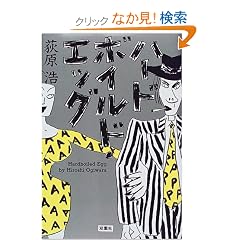 �n�[�h�{�C���h�E�G�b�O