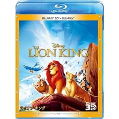 ���C�I���E�L���O 3D�Z�b�g (���Ԍ���) [Blu-ray]