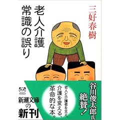 �V�l��� �펯�̌�� (�V������)