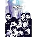 �����n������ REVENGE Basement5 ���� Basement6 �G�E [DVD]