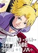 NARUTO -�i���g- 4th STAGE 2006 ���m�� [DVD]
