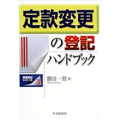 �芼�ύX�̓o�L�n���h�u�b�N (���Ɠo�L�V���[�Y)