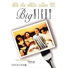 ���X�g�����e�̖� [DVD]