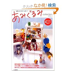 ���݂����collection VOL.3