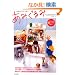 ���݂����collection VOL.3