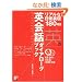 CD BOOK �p��b�_�C�A���[�O�u�b�N (�A�X�J�J���`���[)