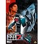 �P�[�^�C�{����7 File 05 [DVD]