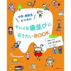 ���w�E���Z���̂��߂̃L���C�Ȏ����тɂȂ肽��BOOK