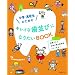 ���w�E���Z���̂��߂̃L���C�Ȏ����тɂȂ肽��BOOK