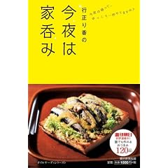 �s���荁�� ����͉Ɠۂ�