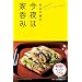�s���荁�� ����͉Ɠۂ�