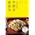 �s���荁�� ����͉Ɠۂ�