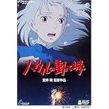 �n�E���̓����� [DVD]�{��x�ɂ��