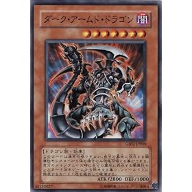 �V�Y�� �_�[�N�E�A�[���h�E�h���S�� �y�m�[�}���z GS02-JP008