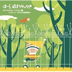 �ف[�狃�����!���C�������[�c�@���g��~���k�G�b�g�E���炫�琯�ϑt��~