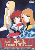����ΉF����̓��}�g~���̐�m����~�y����Łz [DVD]