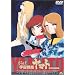 ����ΉF����̓��}�g~���̐�m����~�y����Łz [DVD]