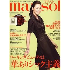 marisol (�ޥ꥽��) 2008ǯ 01���