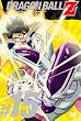 DRAGON BALL Z #15 [DVD]