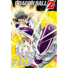 【クリックで詳細表示】DRAGON BALL Z ＃15 [DVD]