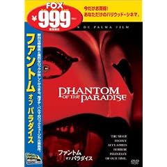 �t�@���g���E�I�u�E�p���_�C�X [DVD]